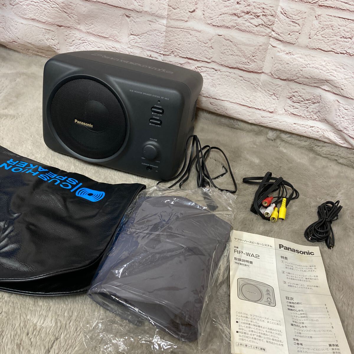 ジャンク品】パナソニック Panasonic SB-WA70 サブウーファー その他