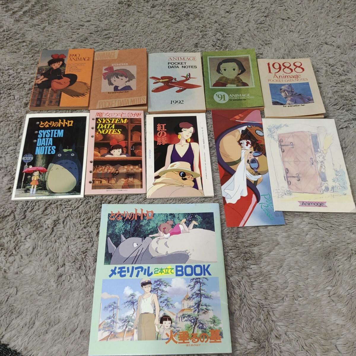 2025年最新】Yahoo!オークション -アニメージュ 付録の中古品