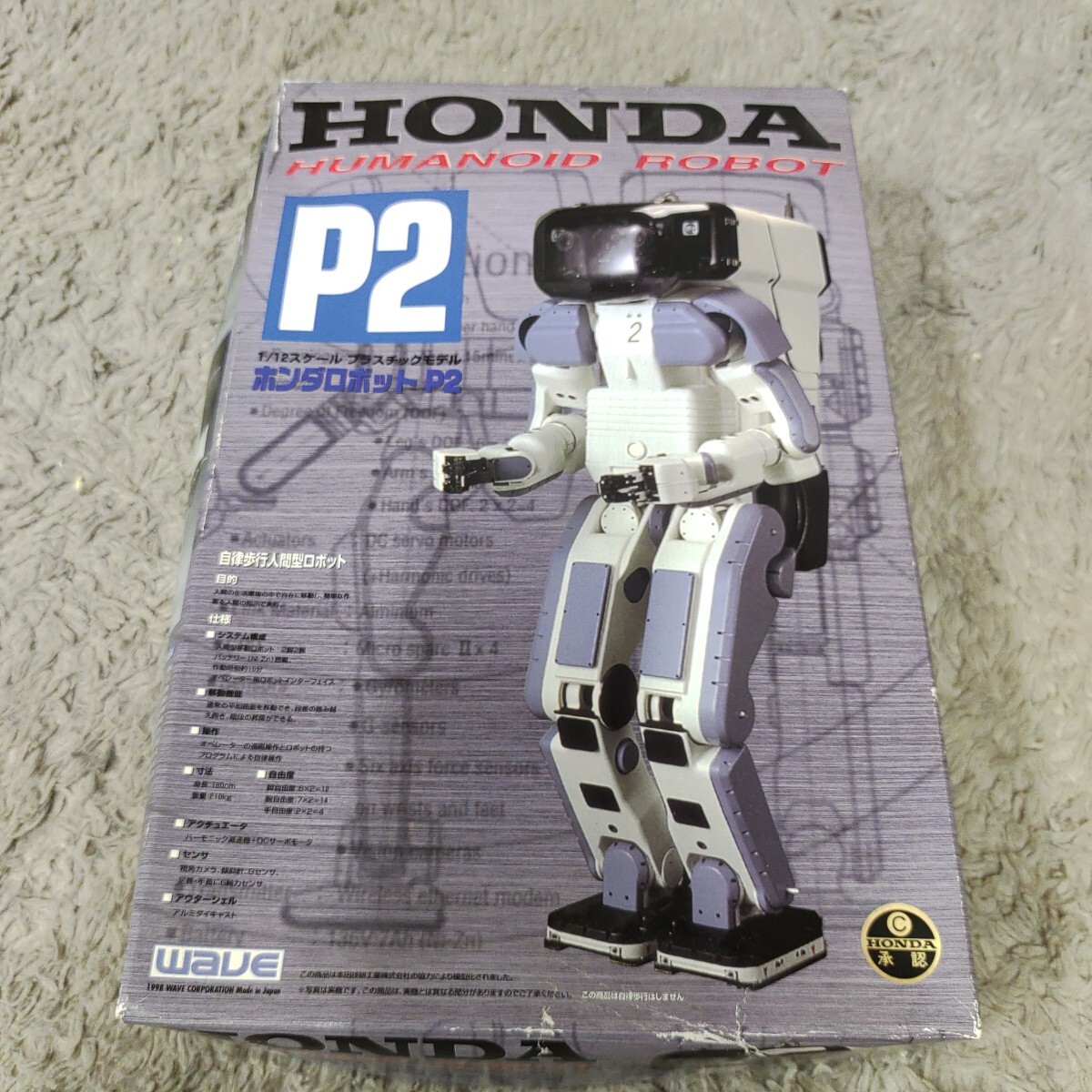 2025年最新】Yahoo!オークション -ヒューマノイドロボットの中古
