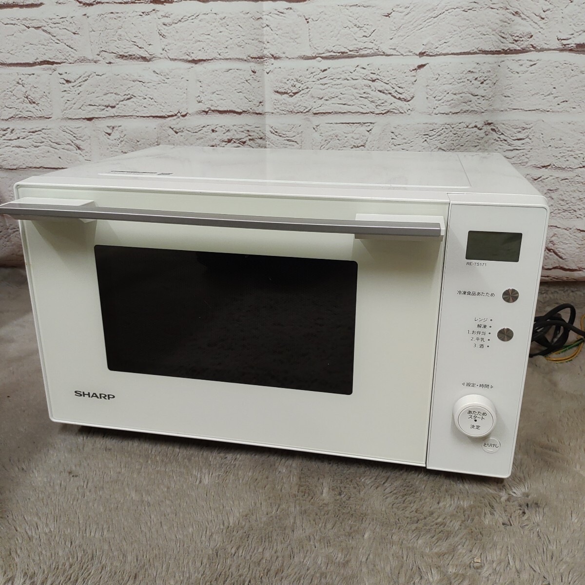 2025年最新】Yahoo!オークション -re-ts171-wの中古品・新品・未 2025年最新】Yahoo!オークション -re-ts171-wの中古品・新品・未