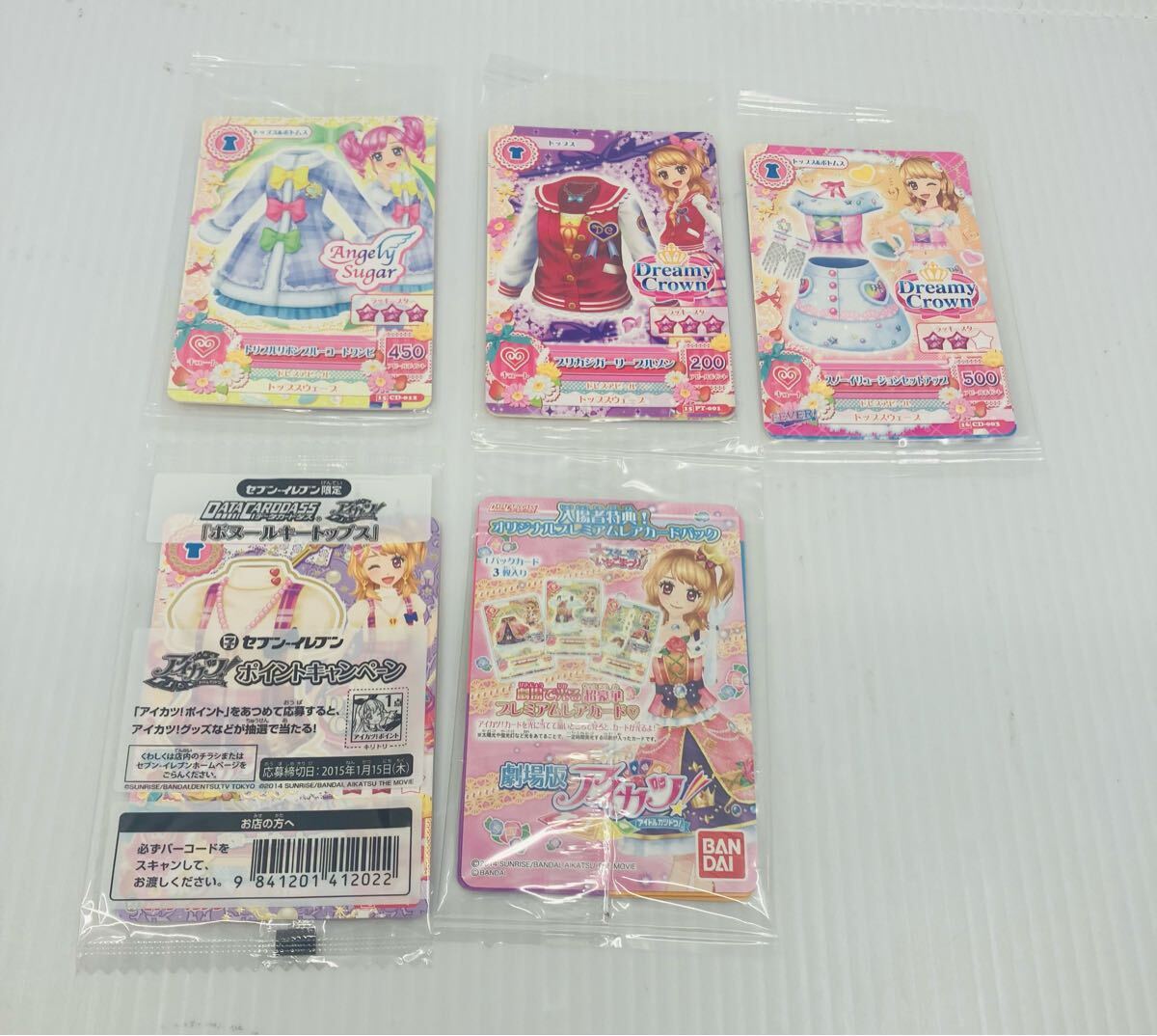 アイカツカードセットの値段と価格推移は?|1件の売買データ アイカツカードセットの値段と価格推移は?|1件の売買データ