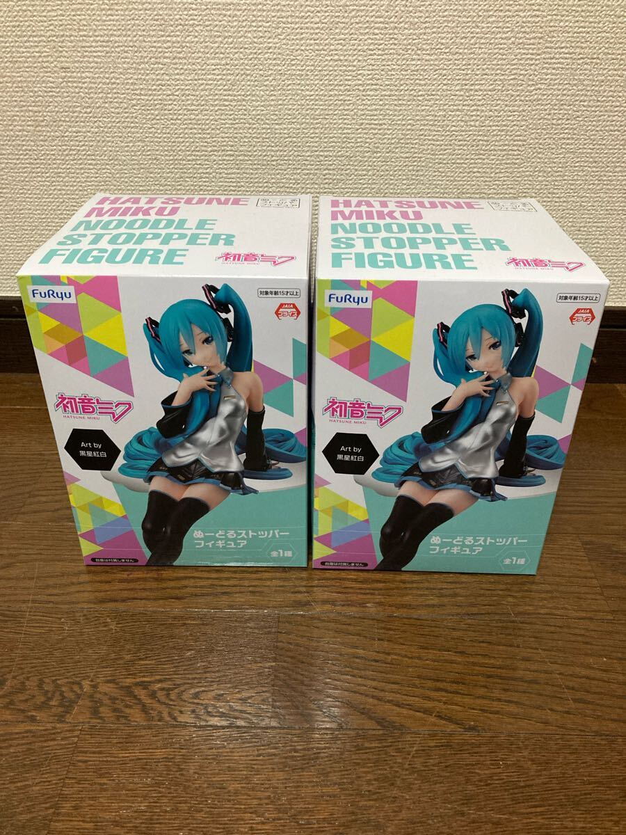 Yahoo!オークション -「初音ミク」の落札相場・落札価格 Yahoo!オークション -「初音ミク」の落札相場・落札価格