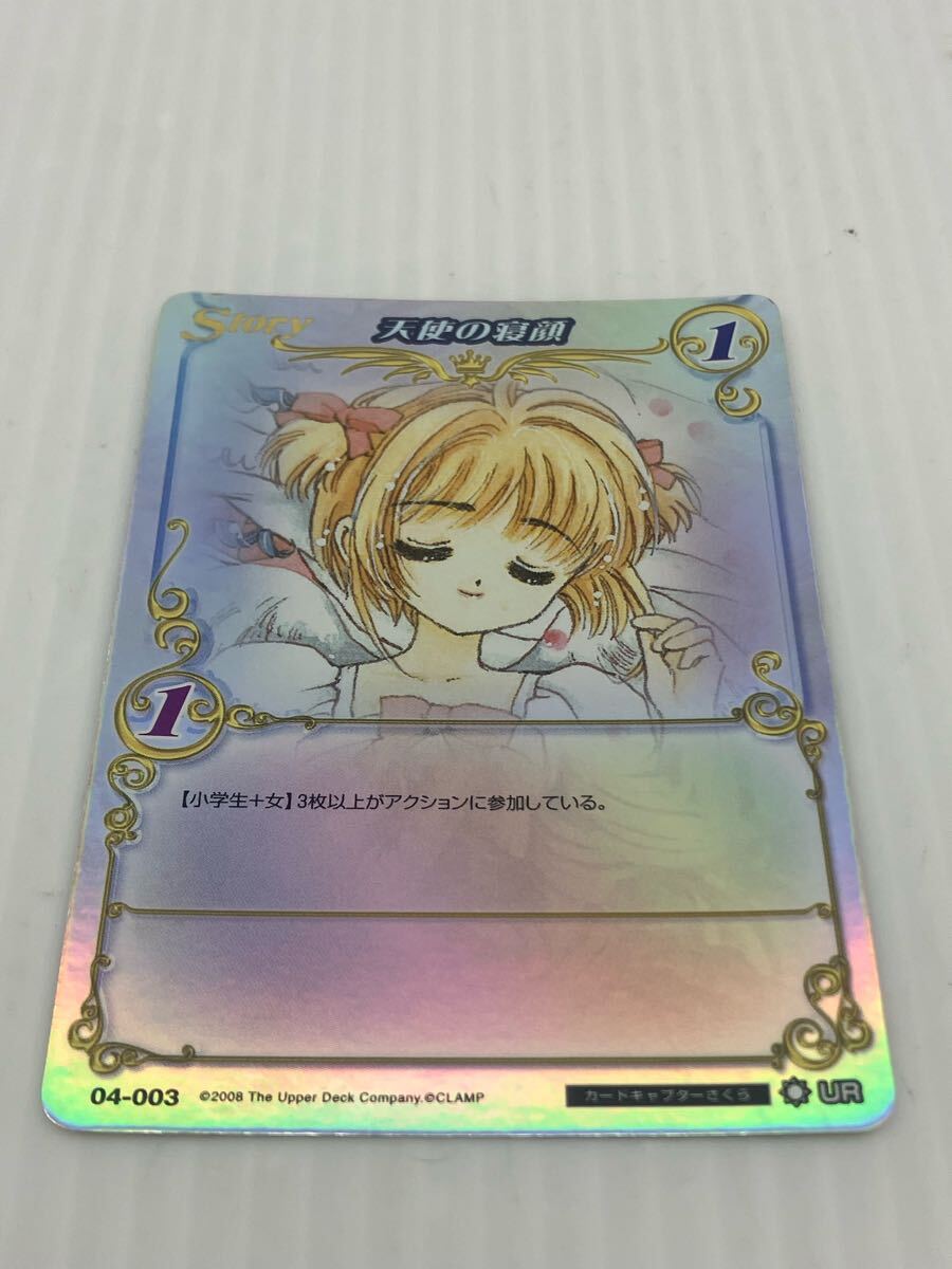 2025年最新】Yahoo!オークション -clamp in cardlandの中古品 2025年最新】Yahoo!オークション -clamp in cardlandの中古品