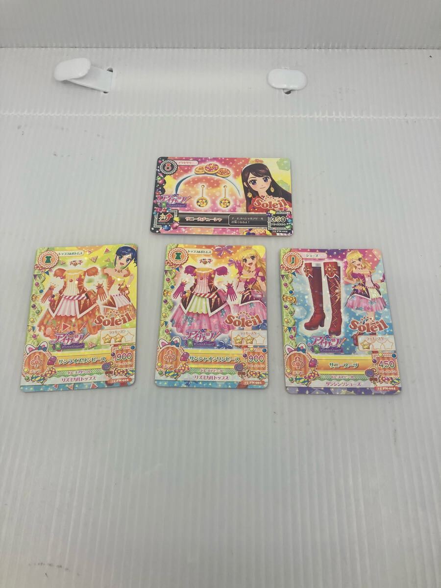 2025年最新】Yahoo!オークション -アイカツカード(アイカツ)の 2025年最新】Yahoo!オークション -アイカツカード(アイカツ)の
