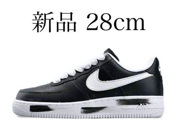 新品 28 黒 Nike Air Force 1 Low パラノイズ PEACEMINUSONE Para Noise Black G-DRAGON AQ3692-001 初代 US10