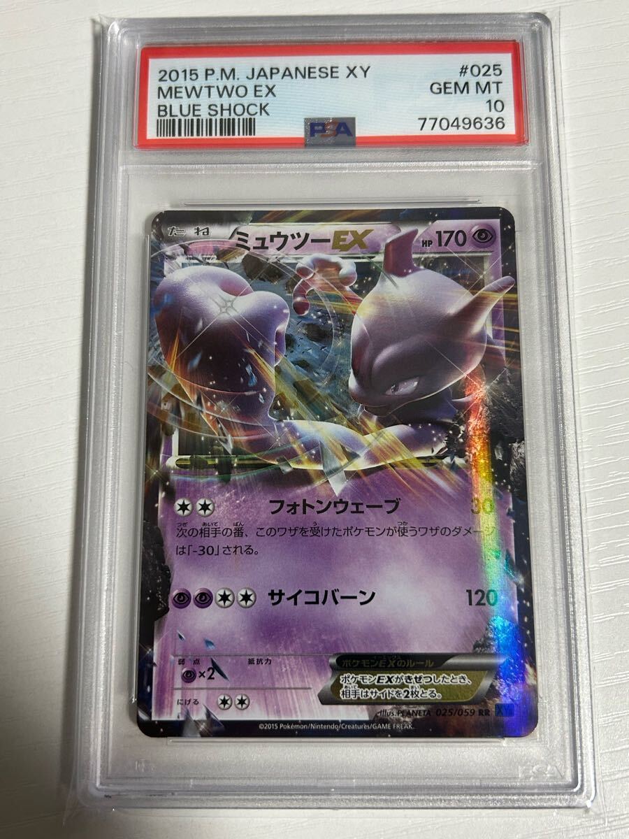 2025年最新】Yahoo!オークション -ポケモンカード psa10 2025年最新】Yahoo!オークション -ポケモンカード psa10