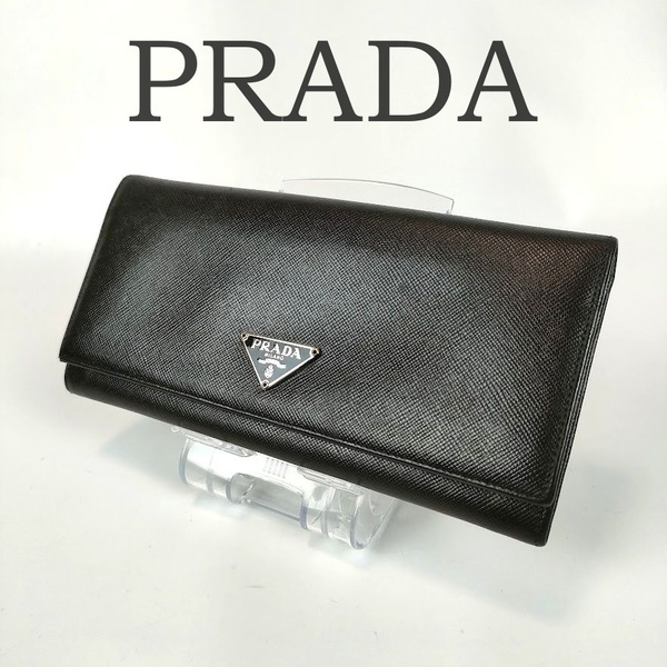 プラダ PRADA 長財布 サフィアーノ レザー ブラック 黒 レディース 三角ロゴマーク 小銭入れあり 中古