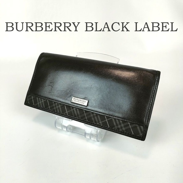 BURBERRY BLACK LABEL バーバリーブラックレーベル 二つ折り 長財布 ブラック 黒 レザー ノバチェック柄 メンズ