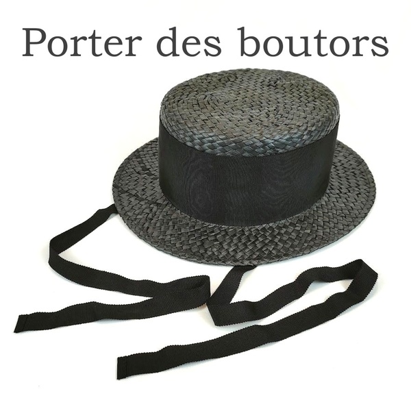 美品 Porter des boutors ポルテ・デ・ブトン 麦わら帽子 ハット カンカン帽 紐付き 黒 ブラック リボン レディース 日本製 パンダン