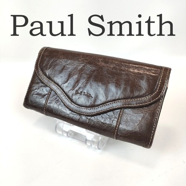 Paul Smith ポールスミス 長財布 ブラウン ピンク レザー 二つ折り フラップ かぶせ バイカラー クラッシュレザー メンズ レディース
