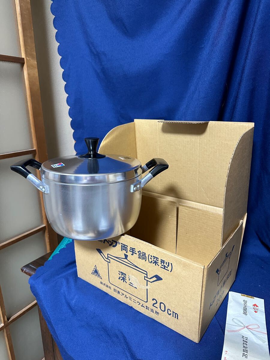 2025年最新】Yahoo!オークション -アルミ鍋の中古品・新品・未 2025年最新】Yahoo!オークション -アルミ鍋の中古品・新品・未