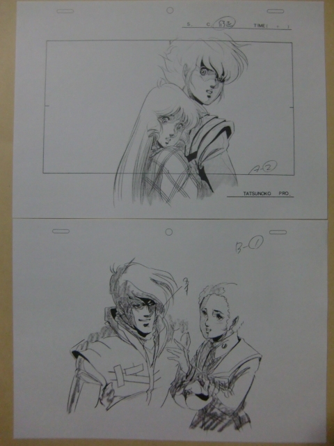 2025年最新】Yahoo!オークション -美樹本晴彦 (版画 原画 絵画 2025年最新】Yahoo!オークション -美樹本晴彦 (版画 原画 絵画