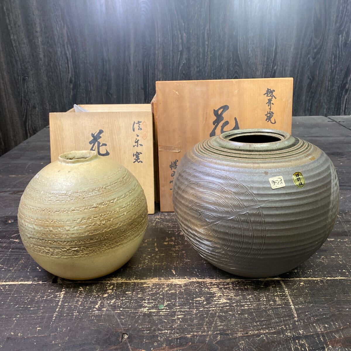 2025年最新】Yahoo!オークション -備前焼 壺(花器、壷)の中古品 2025年最新】Yahoo!オークション -備前焼 壺(花器、壷)の中古品