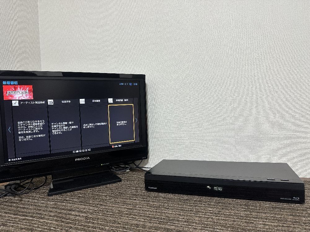 Yahoo!オークション -「dmr-brx2060」の落札相場・落札価格 Yahoo!オークション -「dmr-brx2060」の落札相場・落札価格