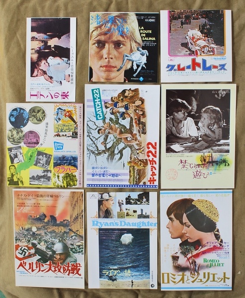 1970~1972年日本公開映画チラシ、9種9枚/エデンの東、グレートレース、キャッチ-22 他、送料無料、匿名配達