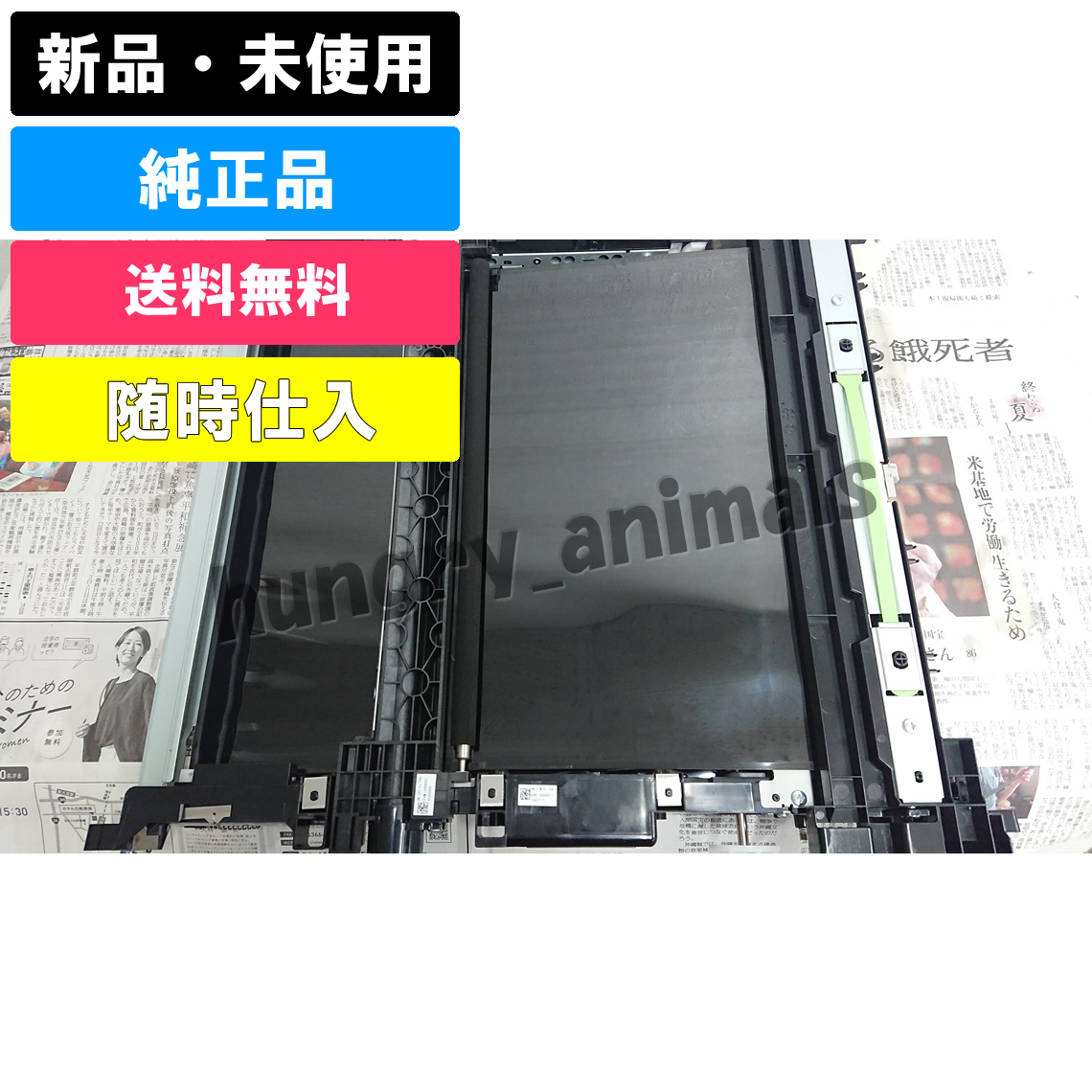 2025年最新】Yahoo!オークション -転写ベルトユニット(複合機 2025年最新】Yahoo!オークション -転写ベルトユニット(複合機