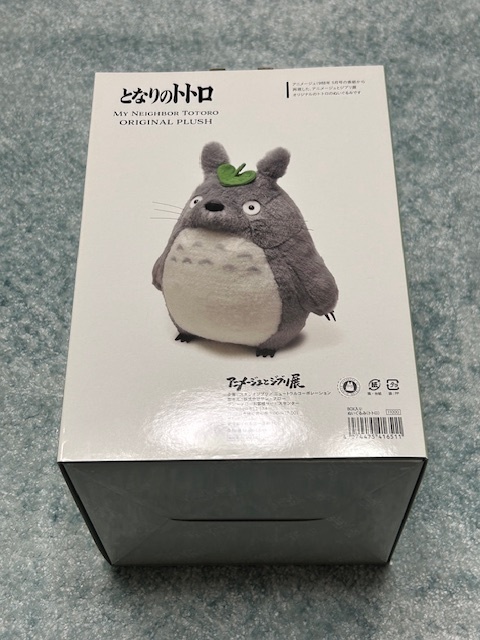 Yahoo!オークション -「アニメージュとジブリ展」の落札相場 Yahoo!オークション -「アニメージュとジブリ展」の落札相場