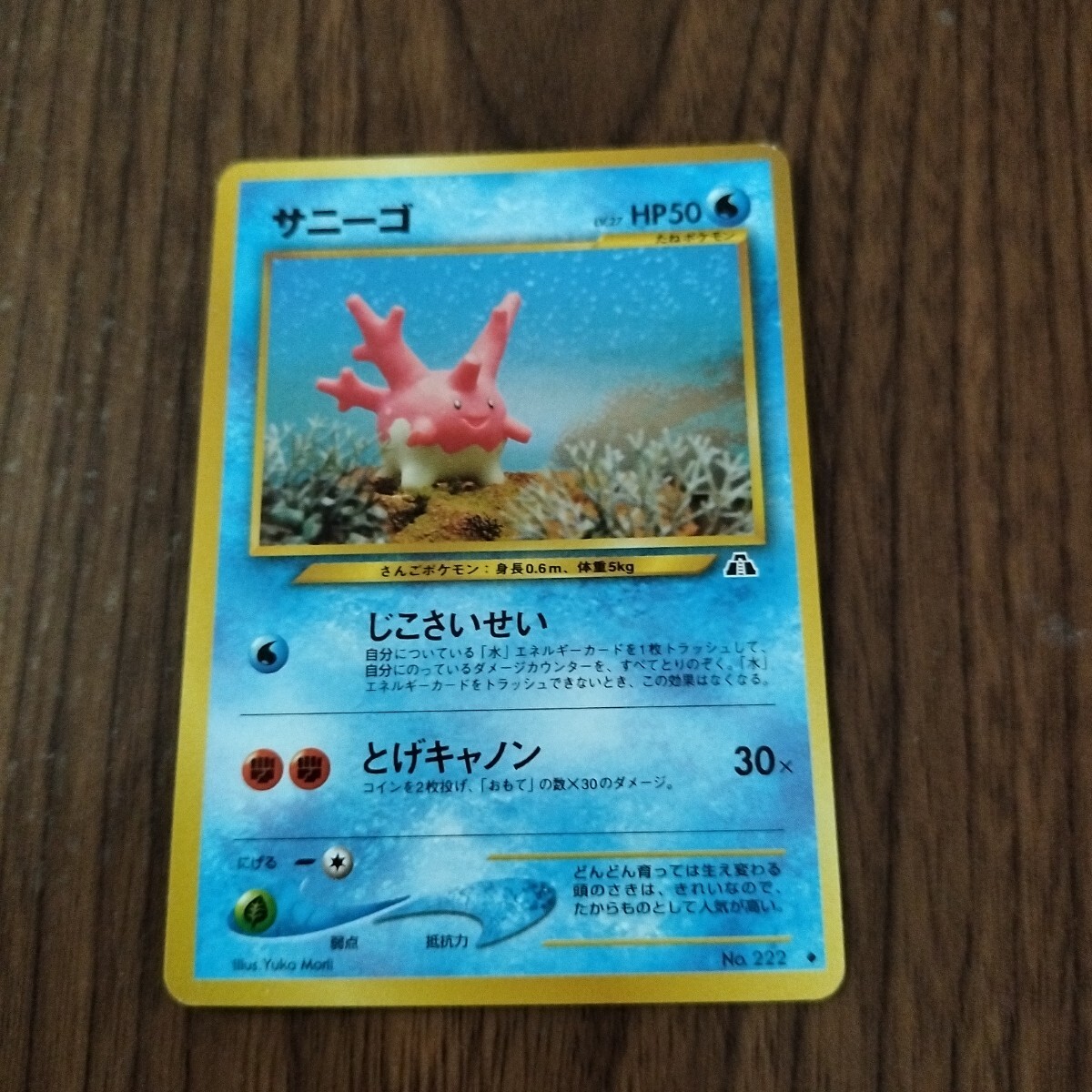 2025年最新】Yahoo!オークション -neo(ポケモンカードゲーム)の 2025年最新】Yahoo!オークション -neo(ポケモンカードゲーム)の