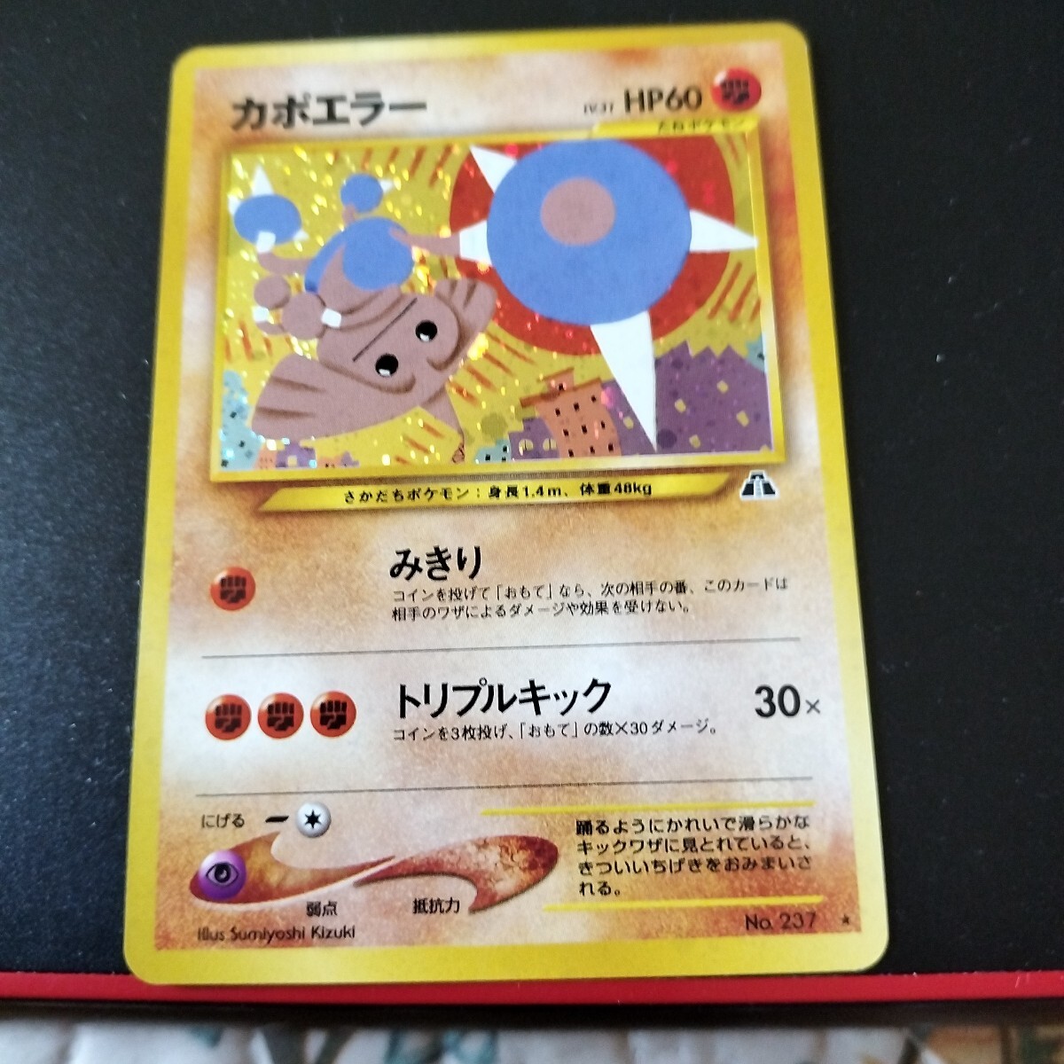 2025年最新】Yahoo!オークション -neo(ポケモンカードゲーム)の 2025年最新】Yahoo!オークション -neo(ポケモンカードゲーム)の