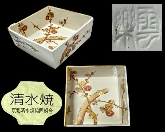 2025年最新】Yahoo!オークション -雲楽の中古品・新品・未使用品一覧