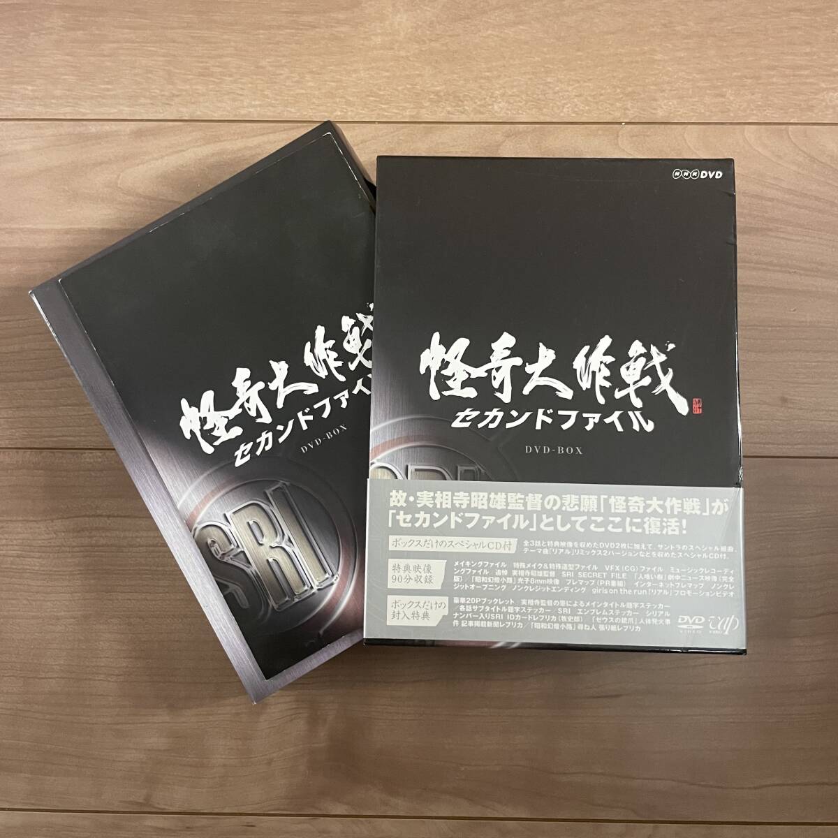 2025年最新】Yahoo!オークション -怪奇大作戦 dvdの中古品・新品 2025年最新】Yahoo!オークション -怪奇大作戦 dvdの中古品・新品