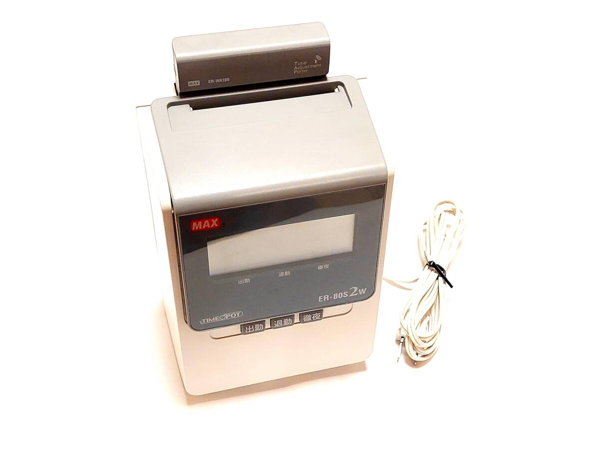 Yahoo!オークション -「マックス タイムレコーダー er-80s2」の Yahoo!オークション -「マックス タイムレコーダー er-80s2」の