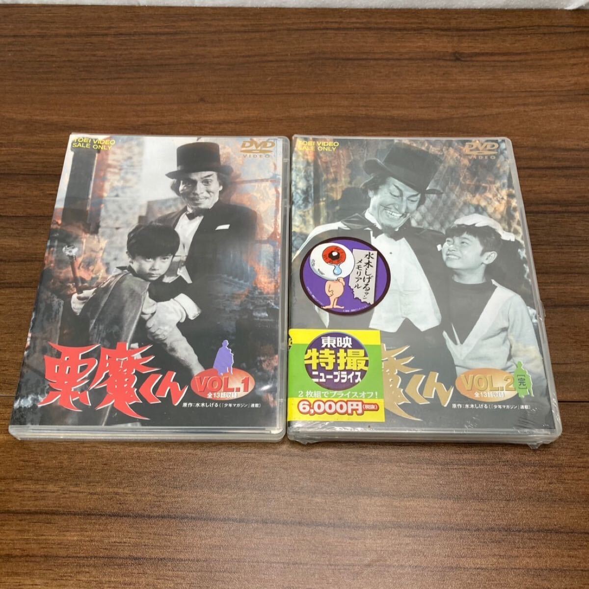Yahoo!オークション -「悪魔くん」(映画、ビデオ) の落札相場 Yahoo!オークション -「悪魔くん」(映画、ビデオ) の落札相場
