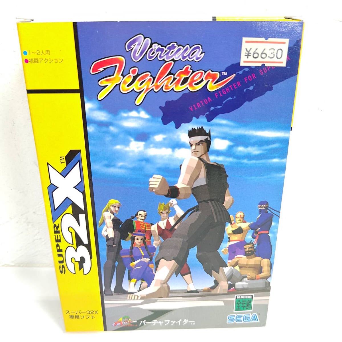 Yahoo!オークション -「セガ スーパー32x」の落札相場・落札価格 Yahoo!オークション -「セガ スーパー32x」の落札相場・落札価格