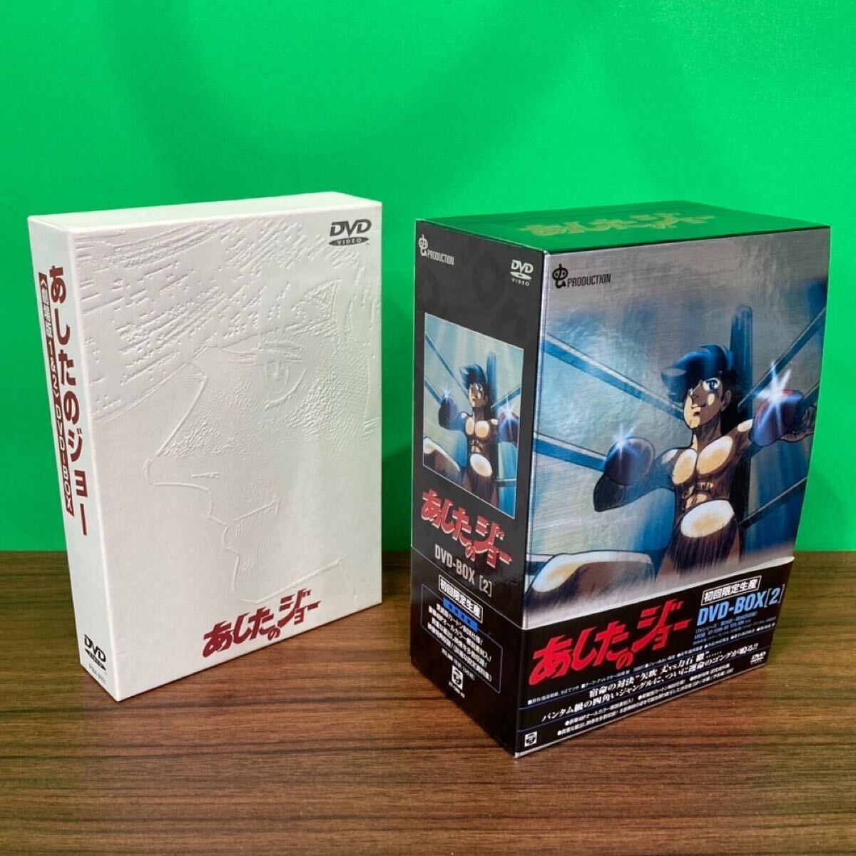 2025年最新】Yahoo!オークション -あしたのジョー2 dvdの中古品 2025年最新】Yahoo!オークション -あしたのジョー2 dvdの中古品