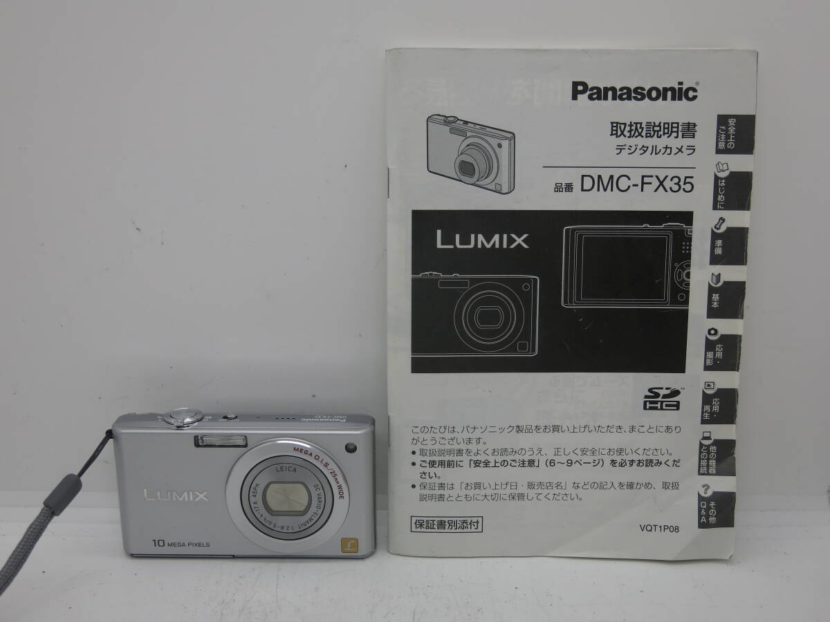 Yahoo!オークション -「dmc-fx35」の落札相場・落札価格 Yahoo!オークション -「dmc-fx35」の落札相場・落札価格