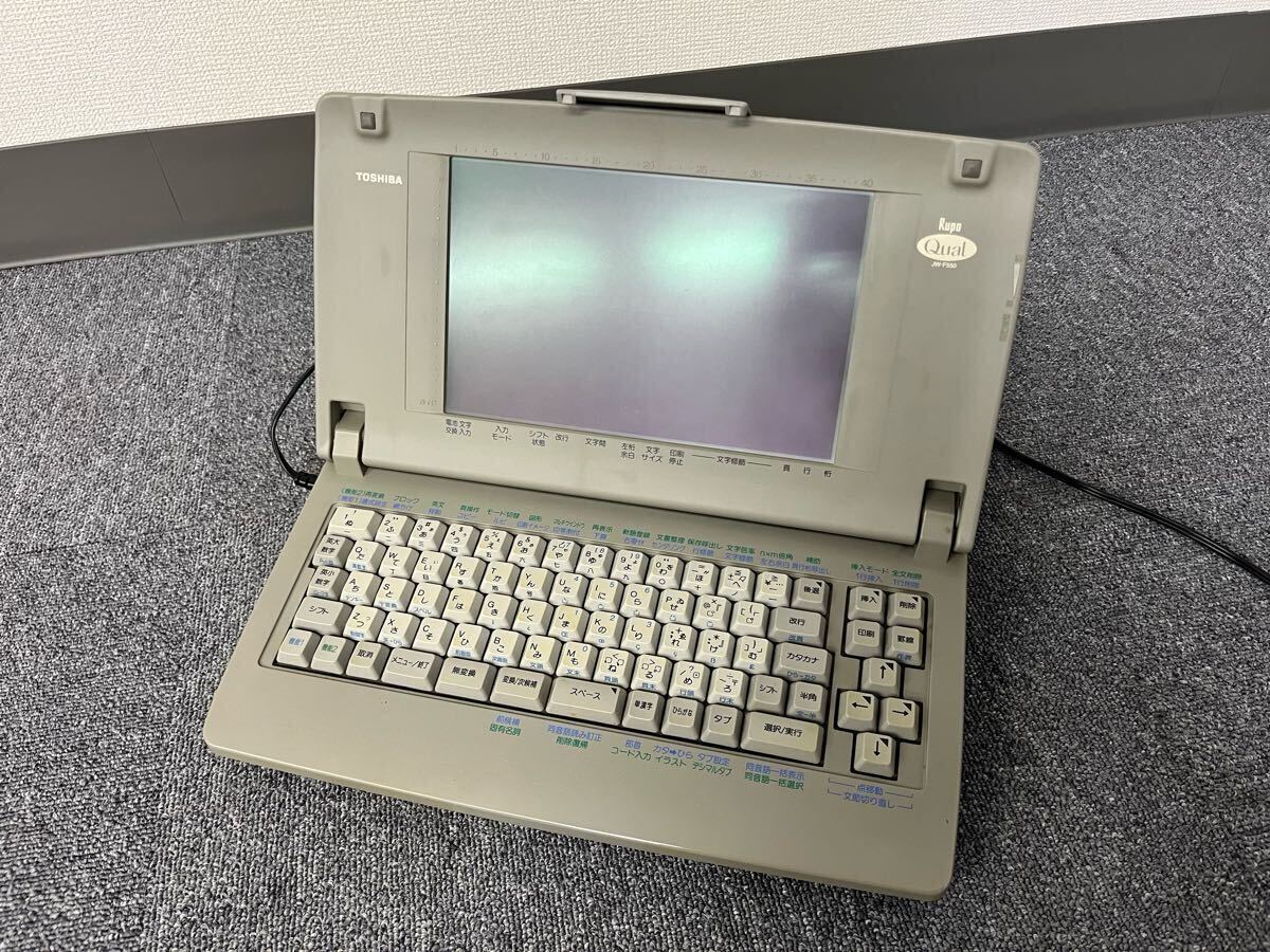 2025年最新】Yahoo!オークション -東芝パーソナルワープロ(OA 2025年最新】Yahoo!オークション -東芝パーソナルワープロ(OA