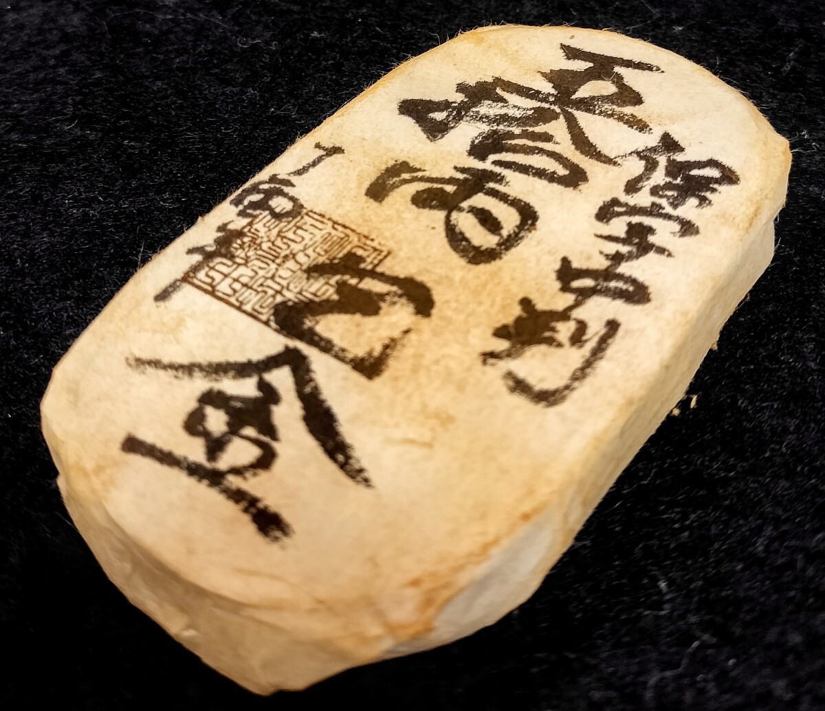 2025年最新】Yahoo!オークション -天保 小判(貨幣)の中古品 2025年最新】Yahoo!オークション -天保 小判(貨幣)の中古品
