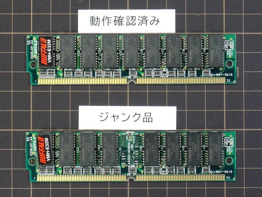 2025年最新】Yahoo!オークション -ジャンク(メモリ)の中古品 2025年最新】Yahoo!オークション -ジャンク(メモリ)の中古品