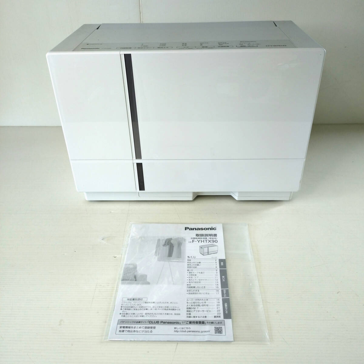 Panasonic F-YHTX90ハイブリッド式乾燥機2020年製 洗濯物の真下に置ける小さなハイブリッド方式除湿機「F-YHTX90