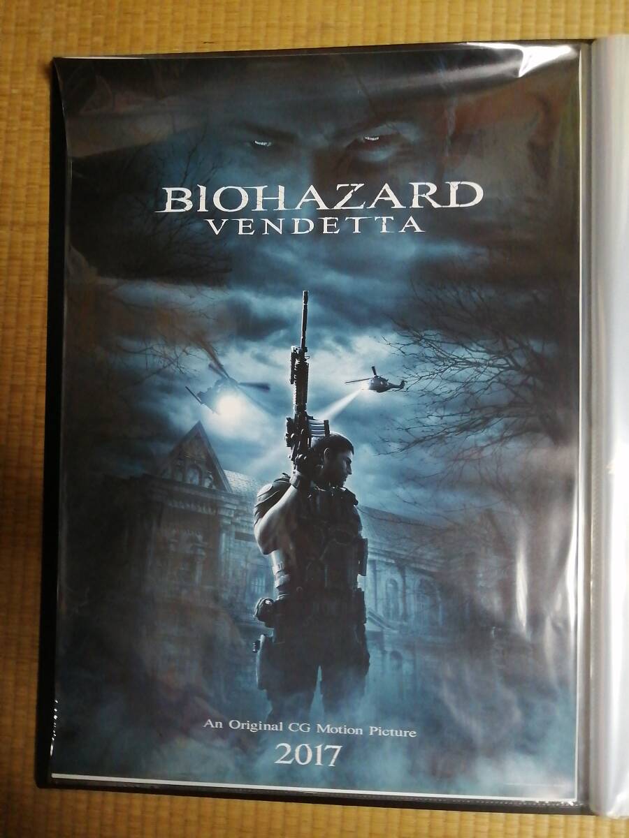 2025年最新】Yahoo!オークション -ポスター biohazardの中古品 2025年最新】Yahoo!オークション -ポスター biohazardの中古品