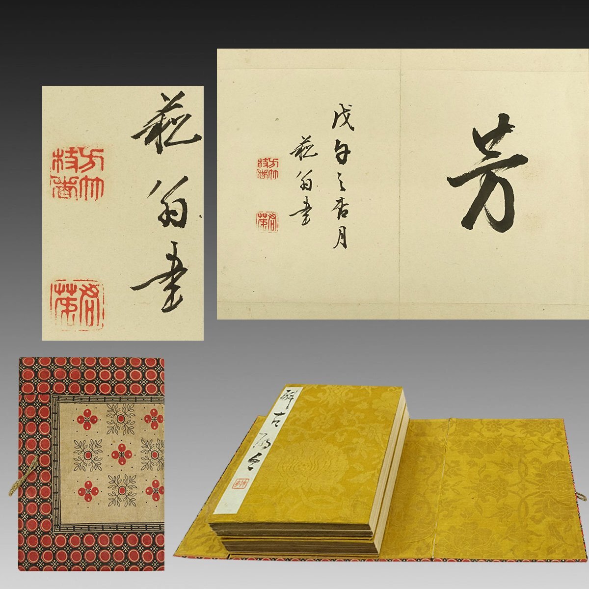 Yahoo!オークション -「貫名菘翁」(美術品) の落札相場・落札価格 Yahoo!オークション -「貫名菘翁」(美術品) の落札相場・落札価格