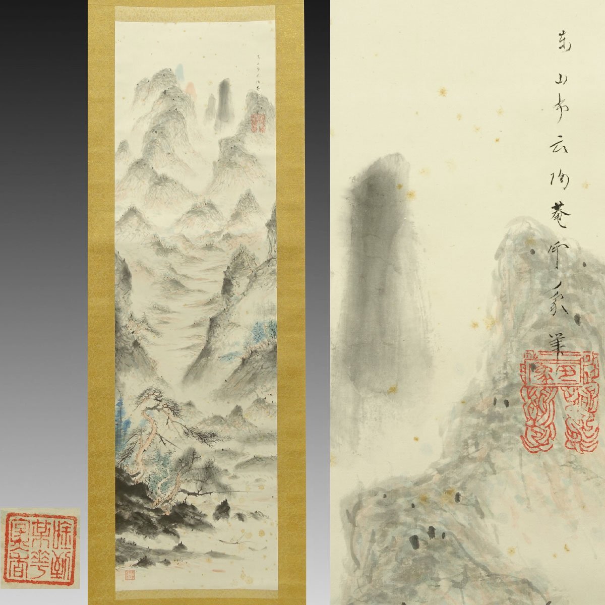 Yahoo!オークション -「堂本印象」(書) (美術品)の落札相場 Yahoo!オークション -「堂本印象」(書) (美術品)の落札相場