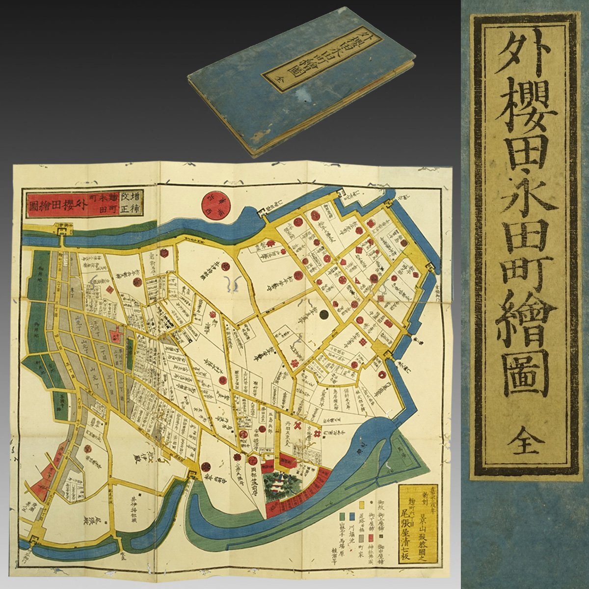 2025年最新】Yahoo!オークション -古地図 尾張の中古品・新品 2025年最新】Yahoo!オークション -古地図 尾張の中古品・新品