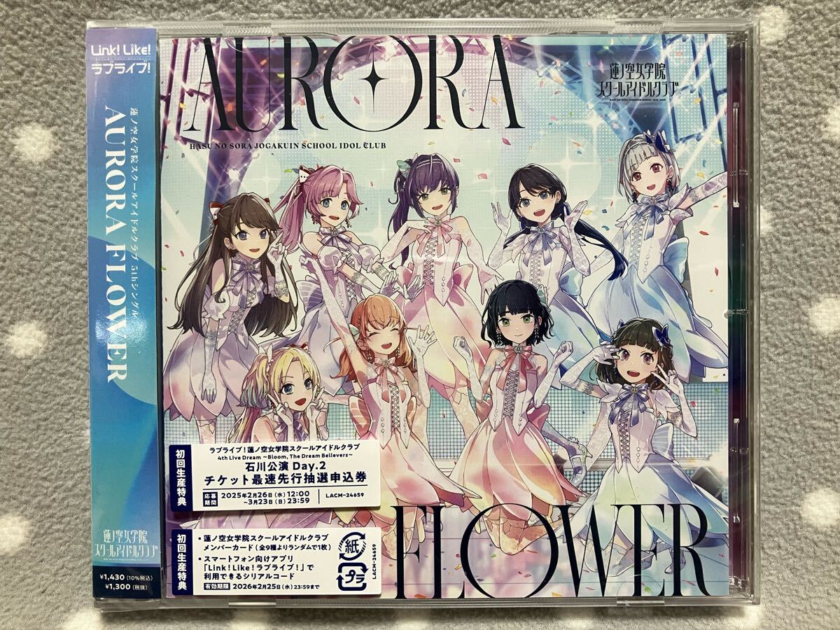 2025年最新】Yahoo!オークション -蓮ノ空 シリアルの中古品