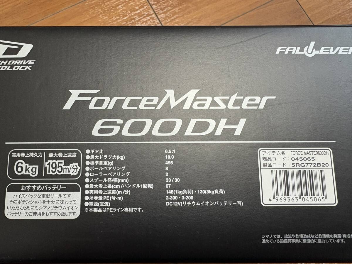 Yahoo!オークション -「フォースマスター600」の落札相場・落札価格 Yahoo!オークション -「フォースマスター600」の落札相場・落札価格