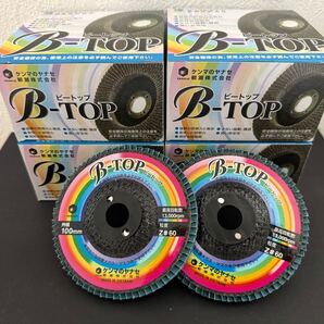 研削砥石 ヤナセ B-TOP 100x15 Z♯60 1箱5枚入り 4箱セット