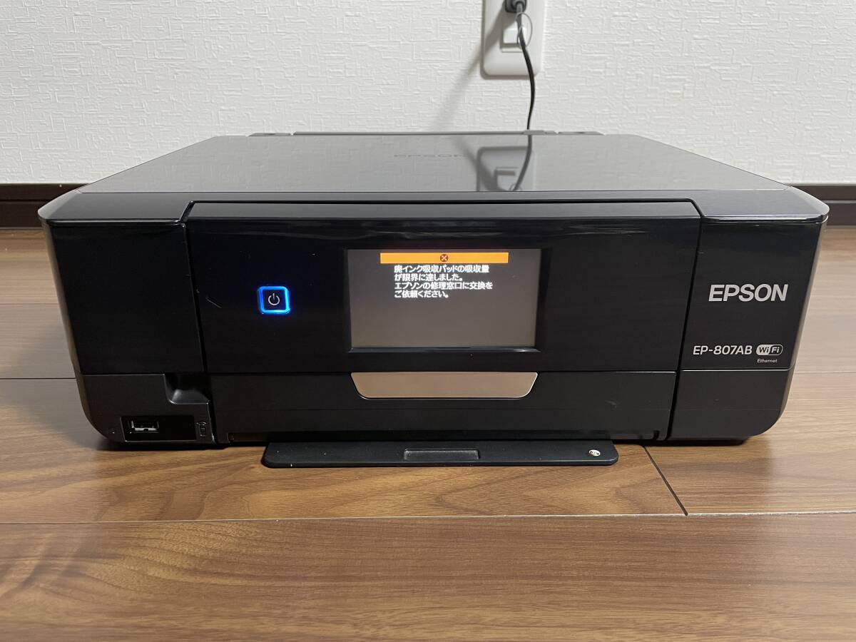 2025年最新】Yahoo!オークション -ep-807の中古品・新品・未使用 2025年最新】Yahoo!オークション -ep-807の中古品・新品・未使用