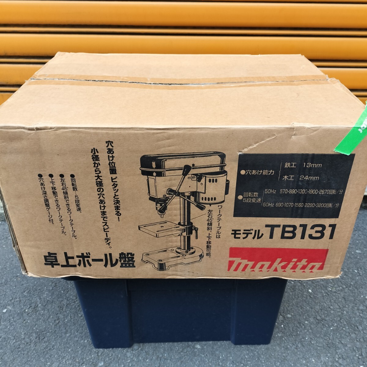 Yahoo!オークション -「マキタ 卓上ボール盤 tb131」の落札相場 Yahoo!オークション -「マキタ 卓上ボール盤 tb131」の落札相場