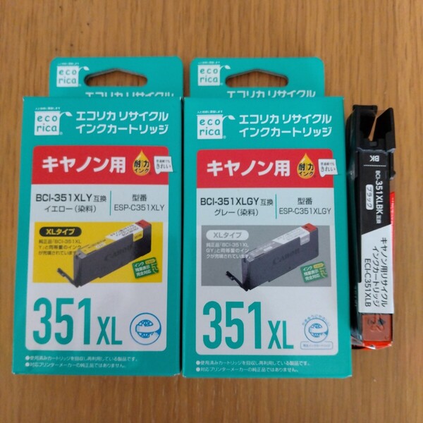 エコリカ リサイクルインク 大容量 BCL-351XL 互換 キャノン用 CANON GY Y B グレー イエロー ブラック 3個セット