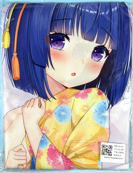 正規品新品 萌夜茶会 ネコぱら 水無月時雨 抱き枕カバー 差分版