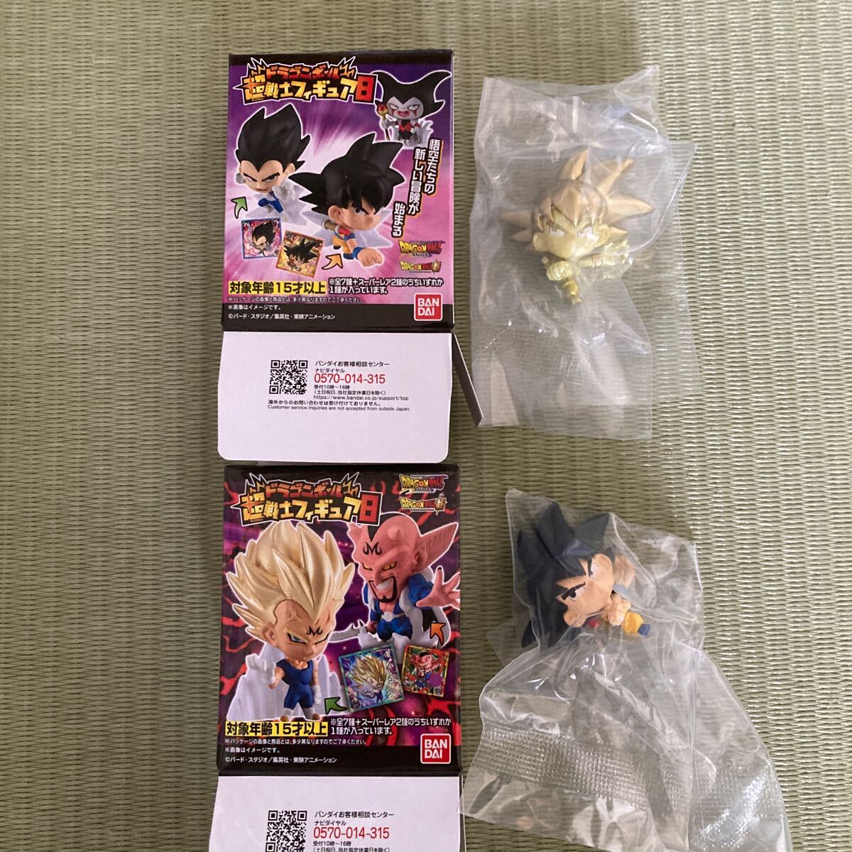 2025年最新】Yahoo!オークション -超戦士フィギュアの中古品 2025年最新】Yahoo!オークション -超戦士フィギュアの中古品