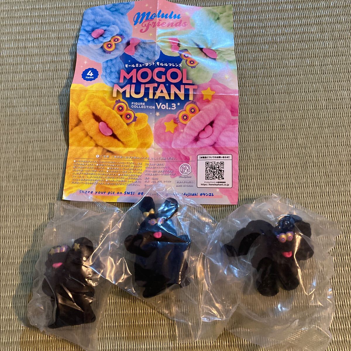 2025年最新】Yahoo!オークション -モールミュータントの中古品