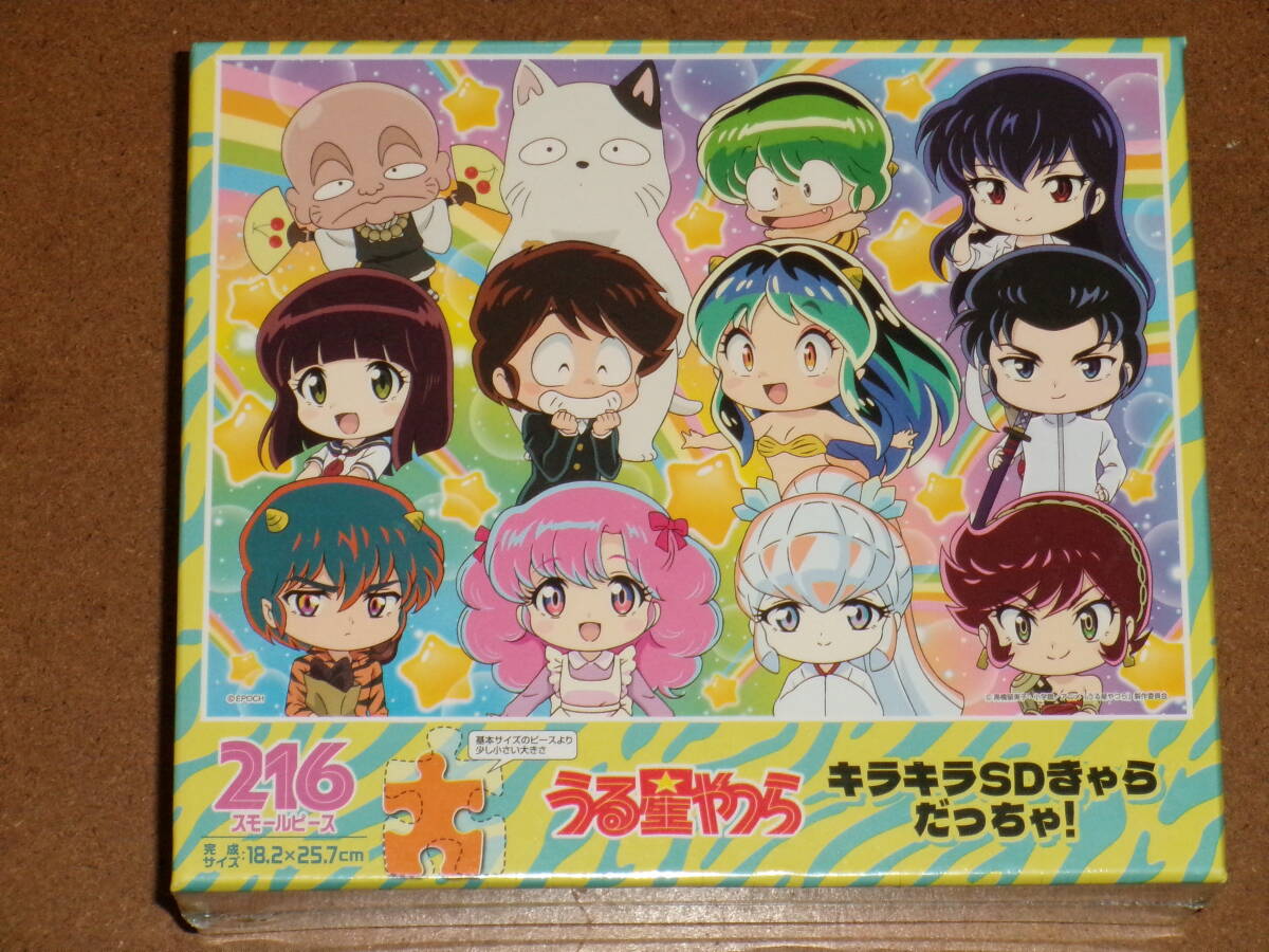 Yahoo!オークション -「ヒロヤマガタ」(ジグソーパズル) (パズル