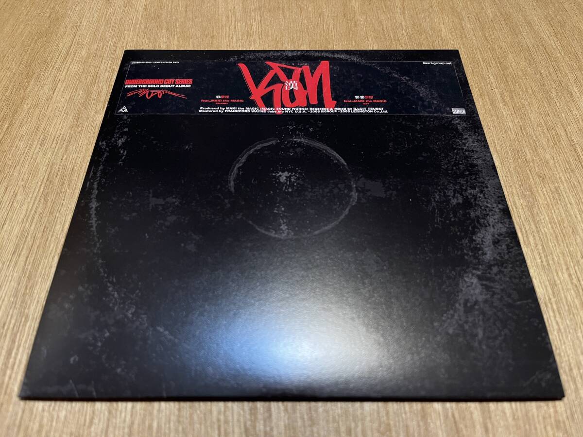 2025年最新】Yahoo!オークション -漢 gami(レコード)の中古品