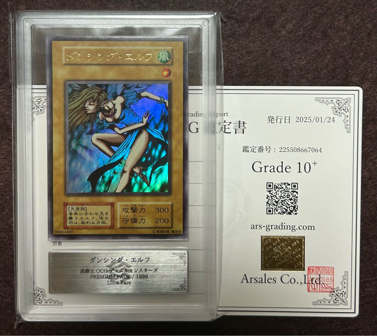 Yahoo!オークション -「遊戯王 ars10+」の落札相場・落札価格 Yahoo!オークション -「遊戯王 ars10+」の落札相場・落札価格